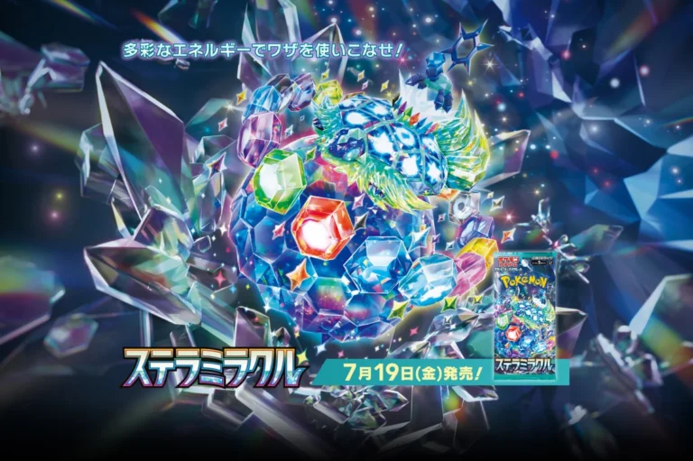 Nowa Rewelacja: Stellar Miracle!