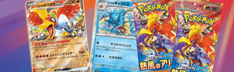 Pokemon Hot Air Arena (Heat Wave Arena) już w marcu!