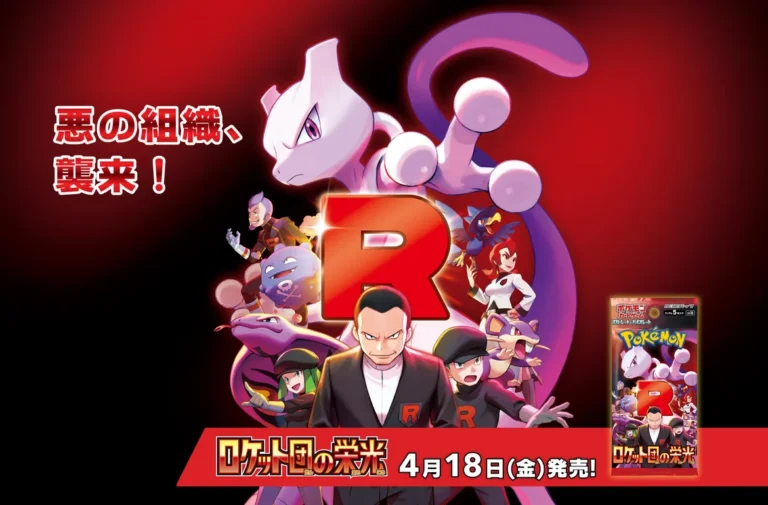 Pokemon The Glory of Team Rocket – nowa odsłona japońskich kart Pokemon