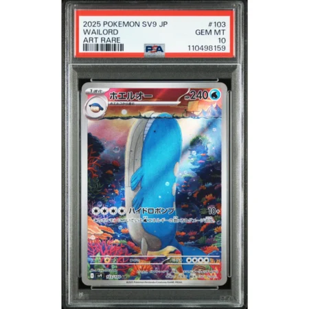 Karta Pokemon Wailord #103