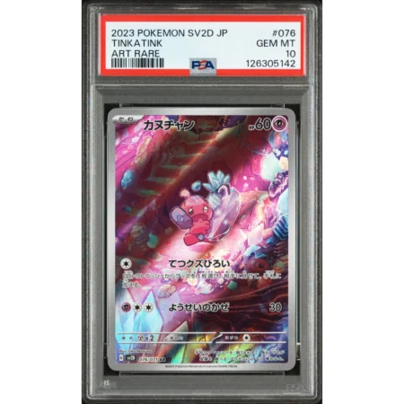 Karta Pokemon Tinkatink #076 oceniona przez PSA na znakomitą ocenę PSA 10 (Gem Mint).
