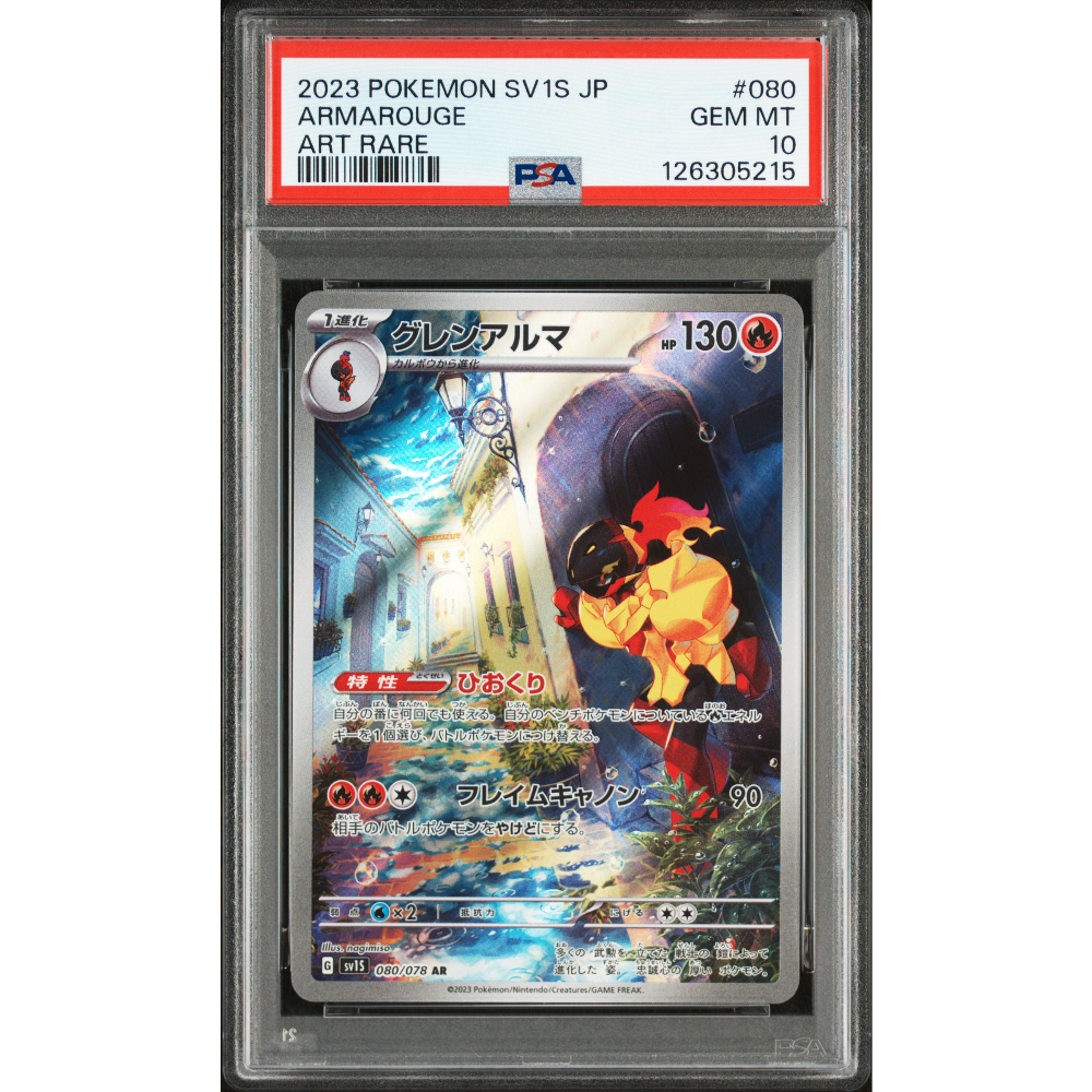 Karta Pokemon Armarouge #080 oceniona przez PSA na znakomitą ocenę PSA 10 (Gem Mint).