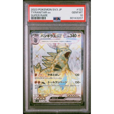 Tyranitar Ex #122