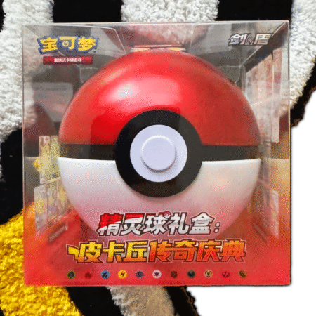 Pikachu Legendary Celebration: Poké Ball Tin