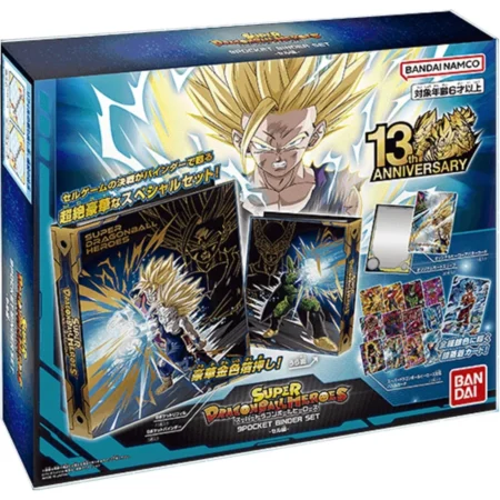 Super Dragon Ball Heroes 13th ANNIVERSARY Official 9 POCKET BINDER SET [Cell Edition]