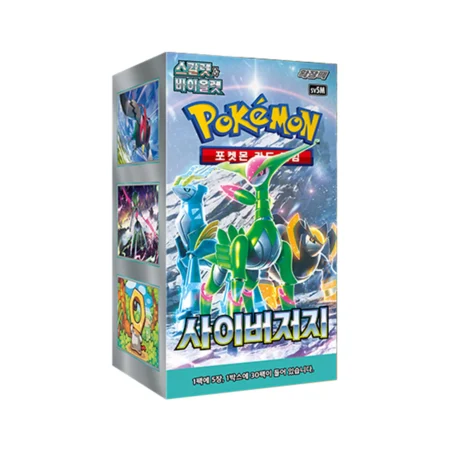 Pokemon Cyber Judge KOREA Booster Box Koreański [sv5m]