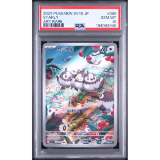 Karta Pokemon PSA 10 – 2023 POKEMON JAPANESE SV1S-SCARLET EX #090 STARLY ART RARE [164093948]