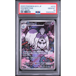 Karta Pokemon PSA 10 – 2025 POKEMON JAPANESE M1S-MEGA SYMPHONIA #073 HOUNDSTONE ART RARE [164093991]