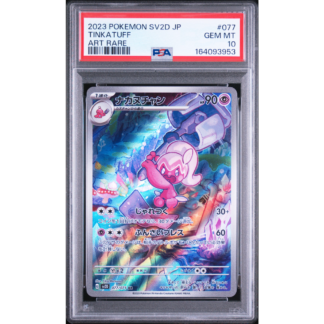 Karta Pokemon PSA 10 – 2023 POKEMON JAPANESE SV2D-CLAY BURST #077 TINKATUFF ART RARE [164093953]