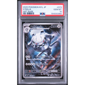 Karta Pokemon PSA 10 – 2025 POKEMON JAPANESE M1L-MEGA BRAVE #073 STEELIX ART RARE [164093966]