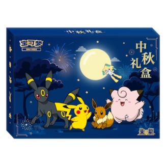 Pokemon TCG 2026 Mid Autumn Festival Gift Box Chiński CHINA