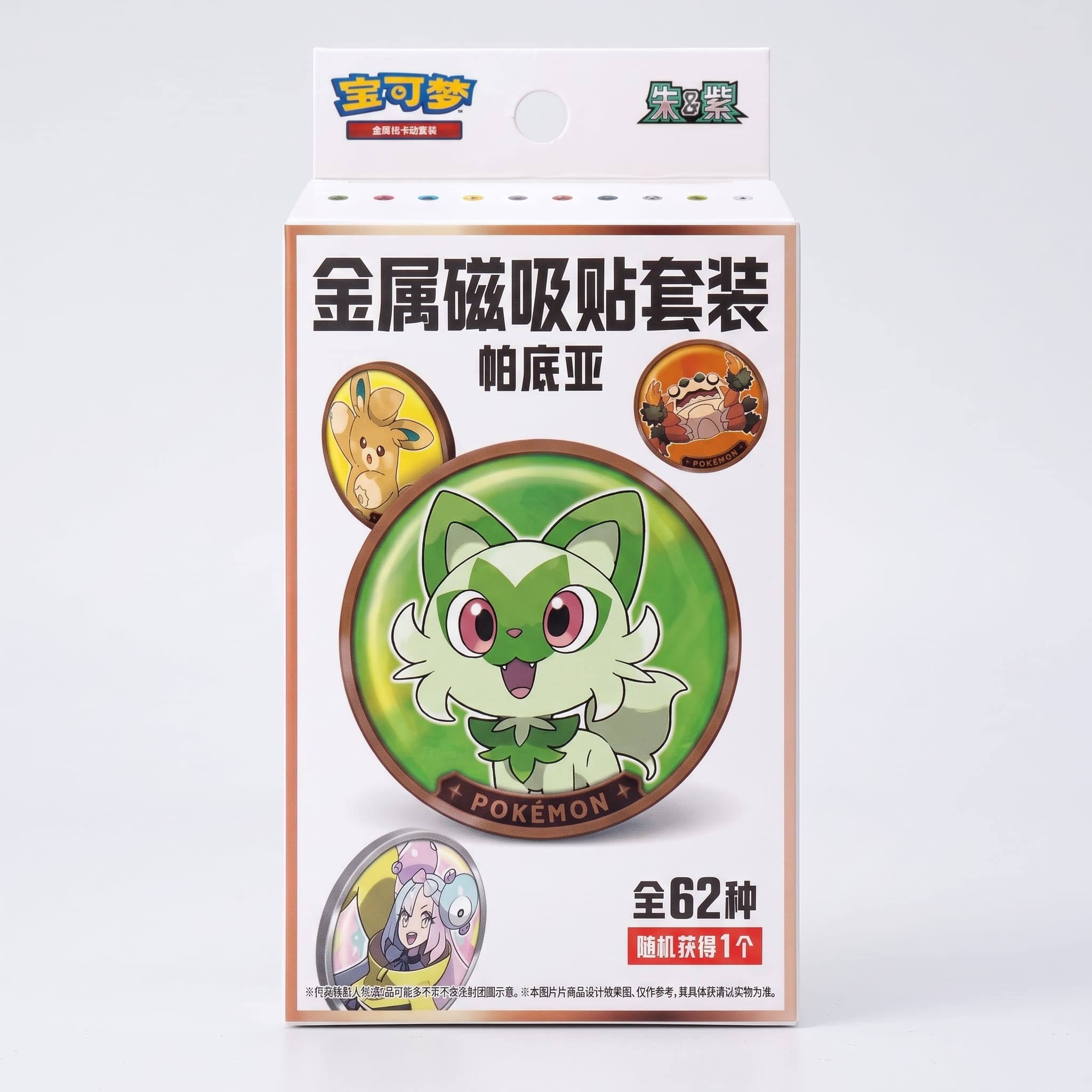 Pokemon TCG - Paldea Metal Magnet Set - magnes i boostery - CHINA Box Chiński