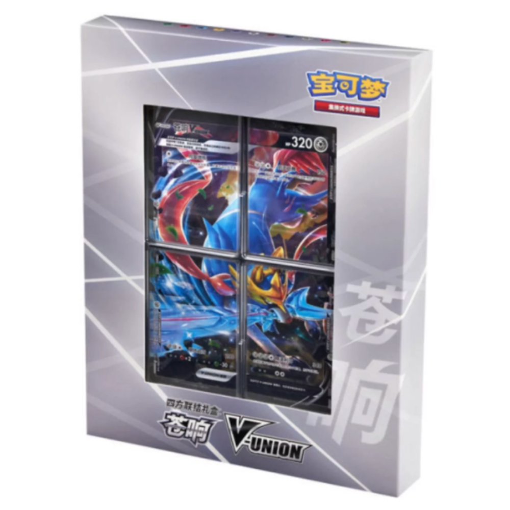 Pokemon Zacian V-UNION Binder Collection Box CHINA