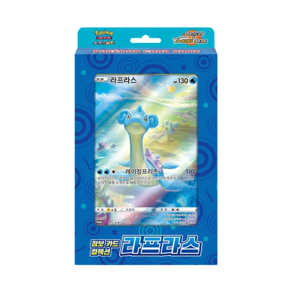 Pokemon Jumbo Card Collection: Lapras & Galarian Moltres Koreański Box KOREA