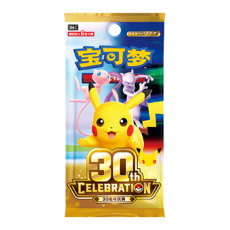 Pokemon 30th Celebration Chiński Booster Box CHINA